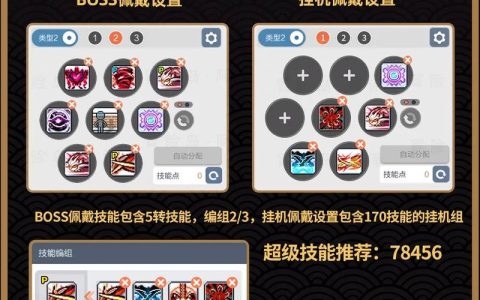 暗影双刀怎么转职？2026最新攻略教你3步轻松搞定