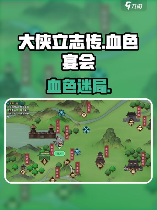 热血江湖拜师骗局揭秘:3个最新套路,新手必看防坑指南