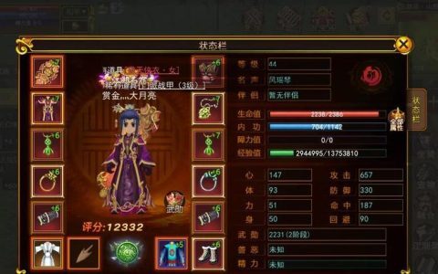 琴歌攻略：热血江湖2026年职业排行，新手开荒选哪个最强？