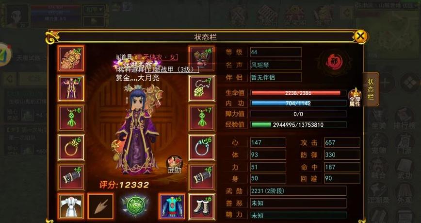 琴歌攻略:热血江湖2026年职业排行,新手开荒选哪个最强?