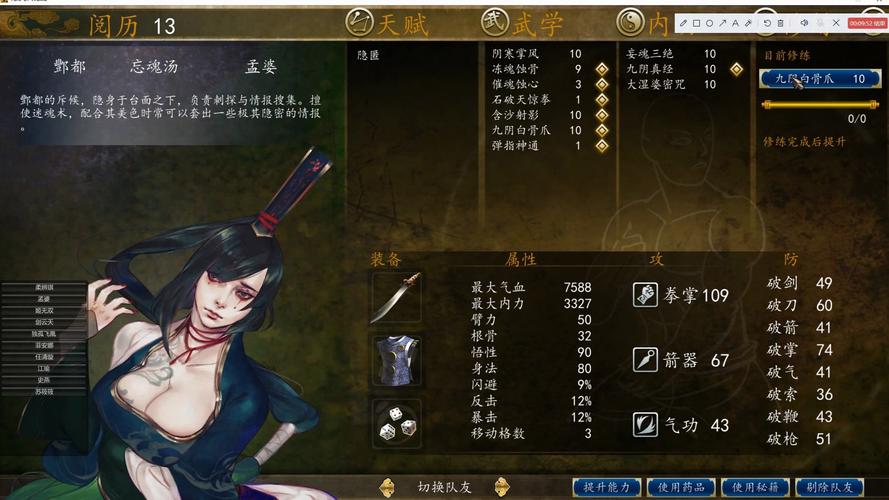 2026侠客风云传必装mod推荐,这10个让游戏更好玩