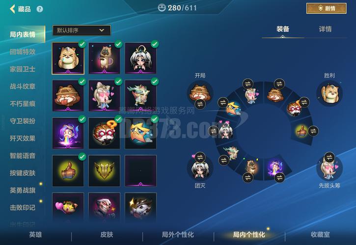LOL2026赛季奖励一览:5分钟看懂皮肤与边框领取条件