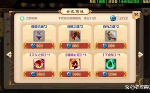 手机版热血江湖最新礼包码！5个亲测有效兑换码速领