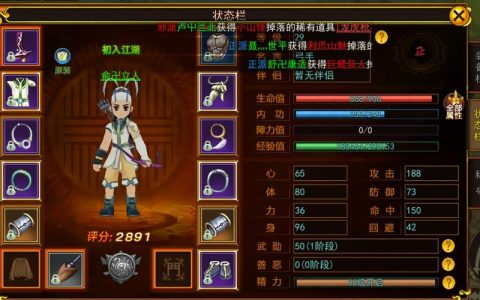 热血江湖刀客起号必看：亲测高效的5个快速冲级技巧