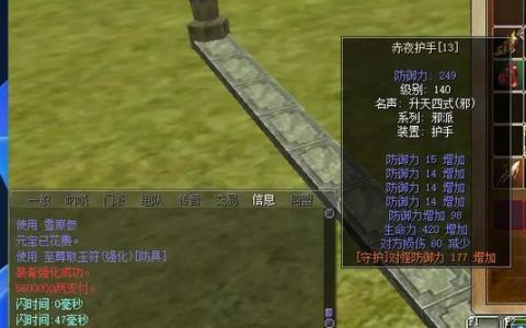 热血江湖龙纹甲怎么获得？2026最新必出地点详解