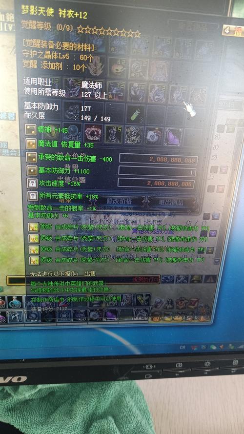 奇迹世界2最新升级攻略,亲测高效路线轻松满级