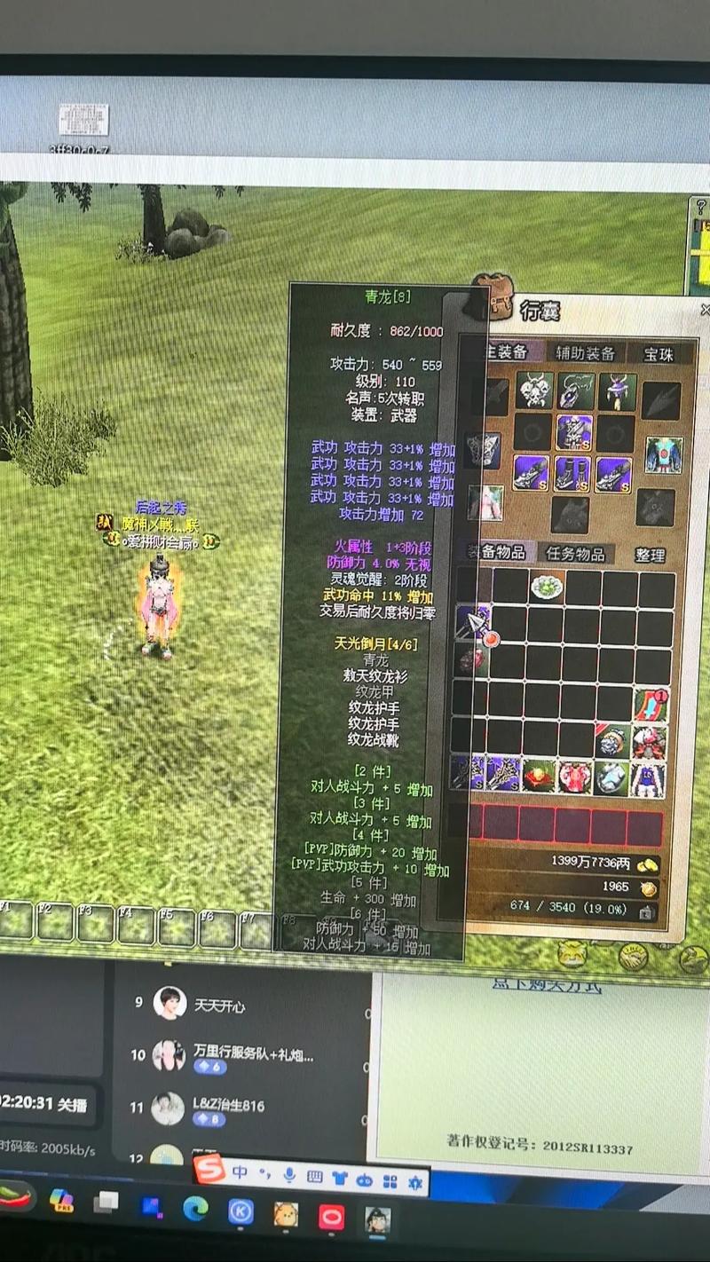 热血江湖网速提升亲测方法,3个技巧告别卡顿
