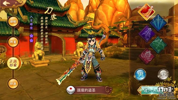 热血江湖哪个神兵好?2026版最强神兵TOP3实测推荐