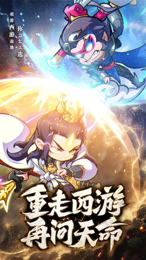 2026《我去西游》新手避坑指南:3个亲测高效的开荒技巧