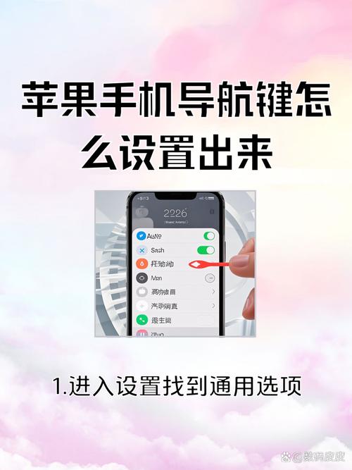 手机怎么设置北斗导航?3步开启方法亲测可用