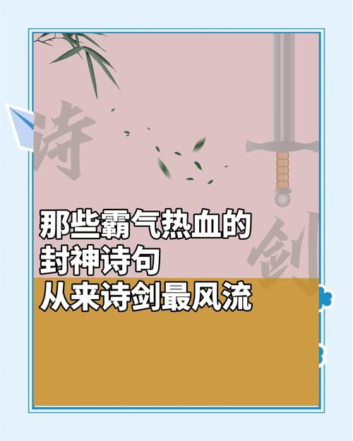 热血江湖130首诗全收录,每一首都是经典回忆