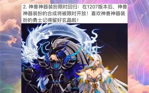 DNF龙腾活动全攻略：奖励兑换与隐藏任务速通指南