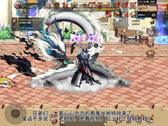 DNF龙腾活动全攻略:奖励兑换与隐藏任务速通指南