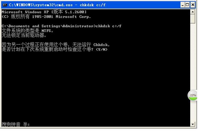亲测有效!chkdsk工具怎么运行?轻松修复游戏崩溃和卡顿