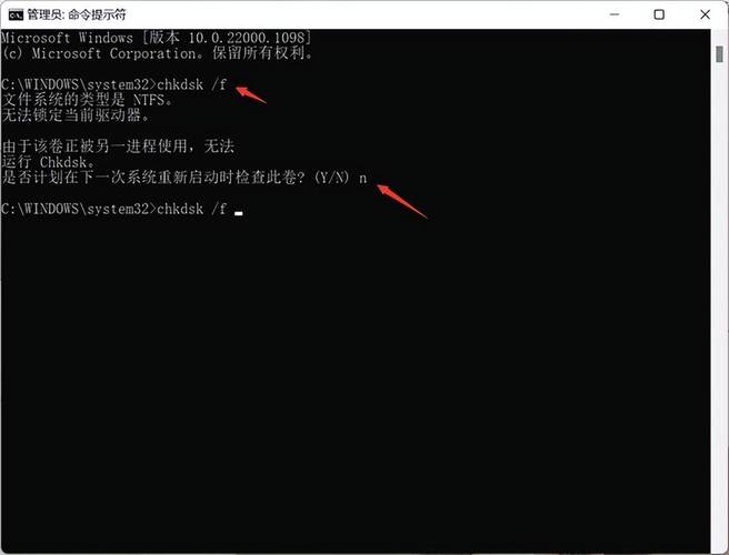 亲测有效!chkdsk工具怎么运行?轻松修复游戏崩溃和卡顿