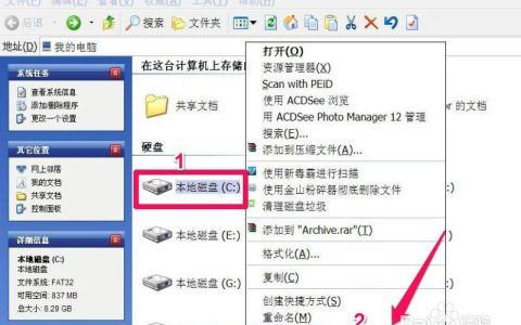 亲测有效！chkdsk工具怎么运行？轻松修复游戏崩溃和卡顿
