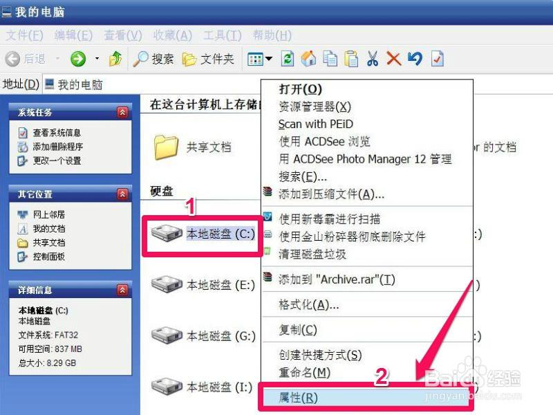 亲测有效!chkdsk工具怎么运行?轻松修复游戏崩溃和卡顿