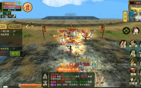 新热血江湖门派战攻略：3个必学战术助你轻松制胜