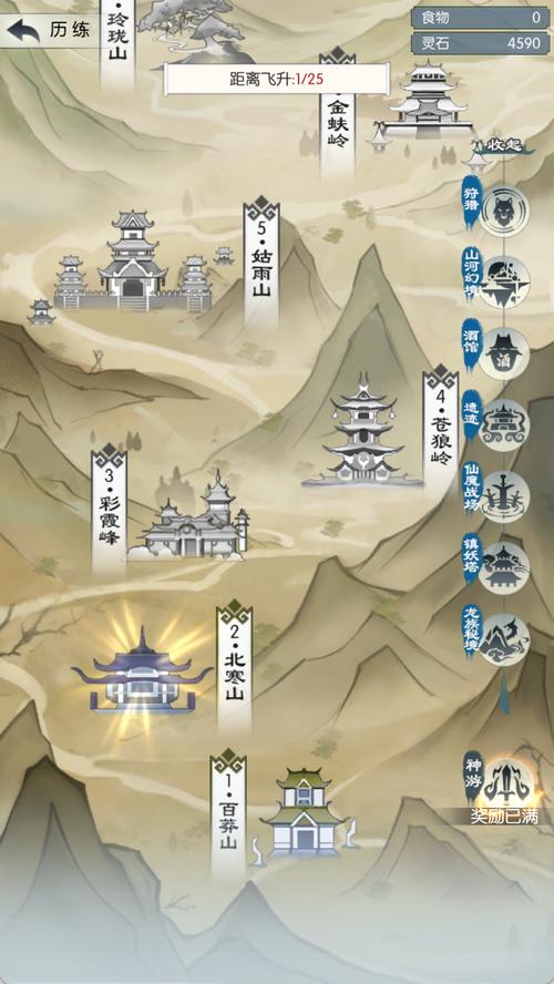 2026无极仙途更新日志全解析:新版本内容与修仙攻略必看