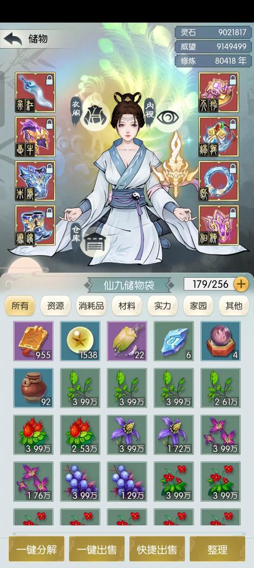 2026无极仙途更新日志全解析:新版本内容与修仙攻略必看
