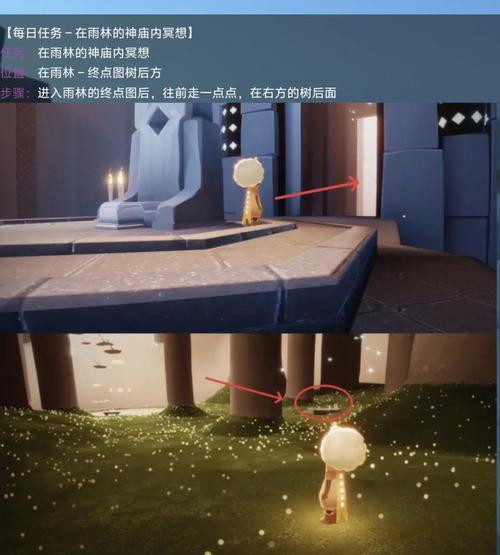光遇雨林神庙冥想位置在哪?最新攻略带你3分钟找到