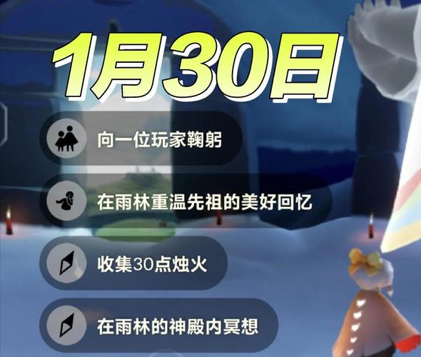 光遇雨林神庙冥想位置在哪?最新攻略带你3分钟找到