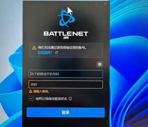 魔兽世界战网打不开?2026最新解决方法亲测有效