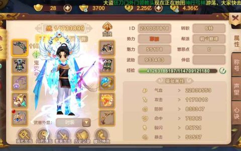 热血江湖手游攻击弓怎么玩？最新配装+连招让你伤害翻倍！