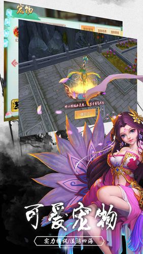 逍遥仙路新手必看!开局选错门派就废了?亲测最优选择