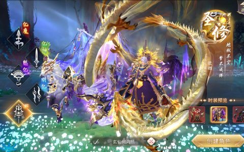 2020年最受欢迎的仙侠手游，这3款经典必玩！