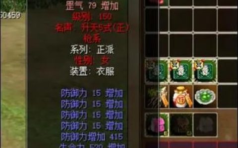 热血江湖副本太难？最新版本高效通关攻略+配队心得