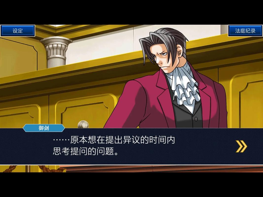 逆转裁判1中文版攻略:亲测全章节法庭对决技巧与隐藏元素