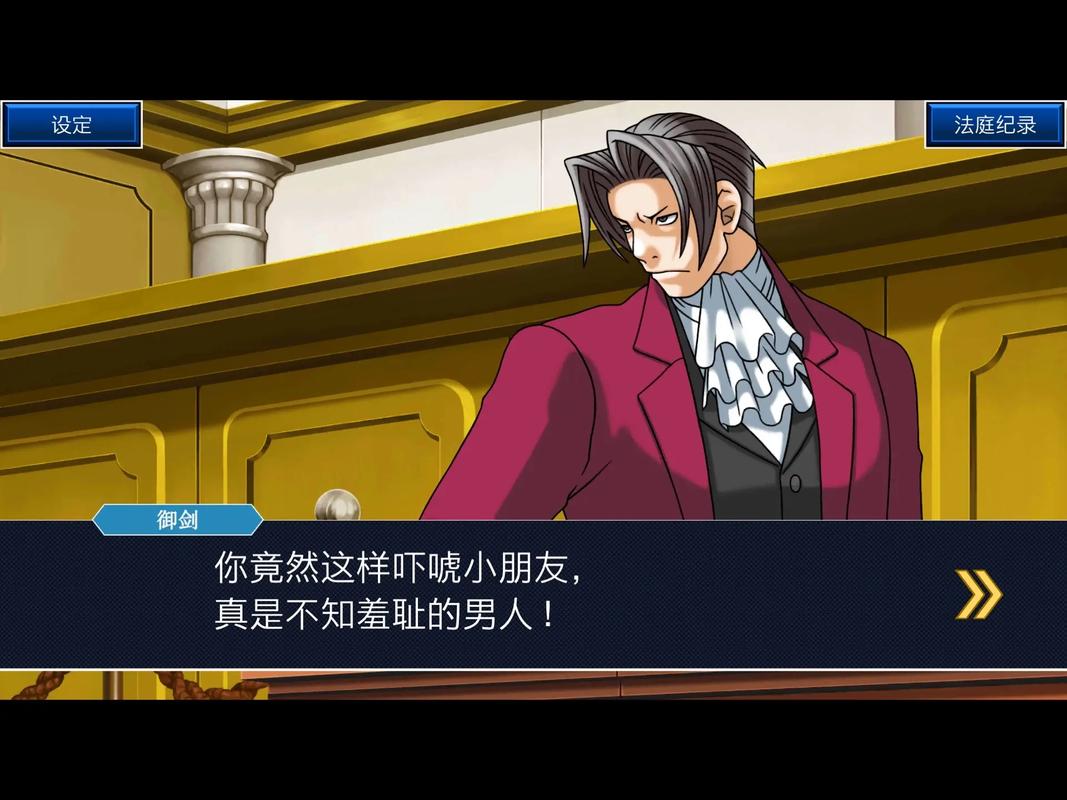 逆转裁判1中文版攻略:亲测全章节法庭对决技巧与隐藏元素