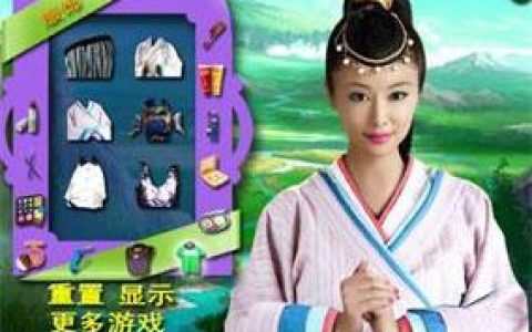 美人心计小游戏通关攻略，3个隐藏技巧助你轻松过关