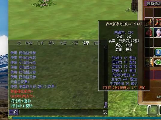 热血江湖128级转生任务速通攻略,高效流程轻松过