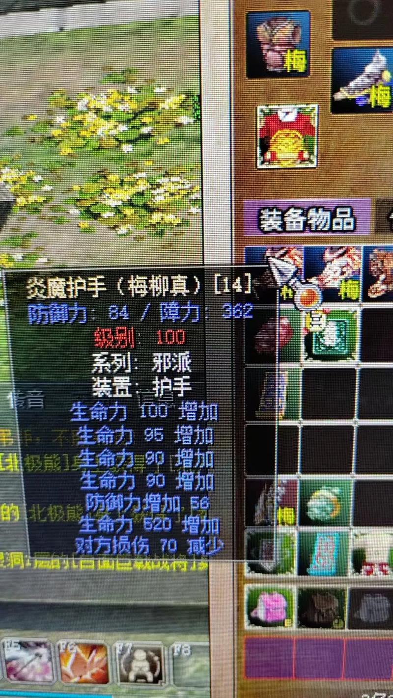 热血江湖sf封包助手怎么用?亲测高效封包修改教程