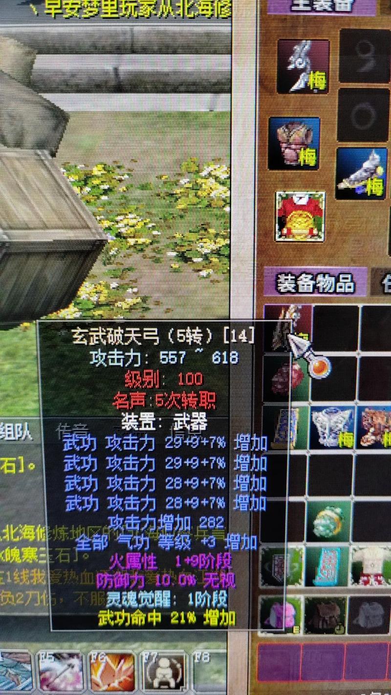 热血江湖sf封包助手怎么用?亲测高效封包修改教程