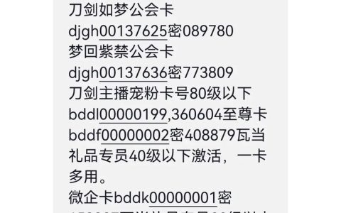 刀剑英雄新人卡领取攻略，2026新手必看福利详解