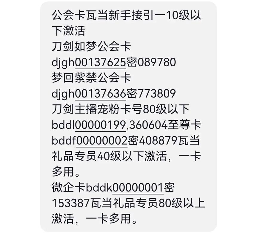 刀剑英雄新人卡领取攻略,2026新手必看福利详解