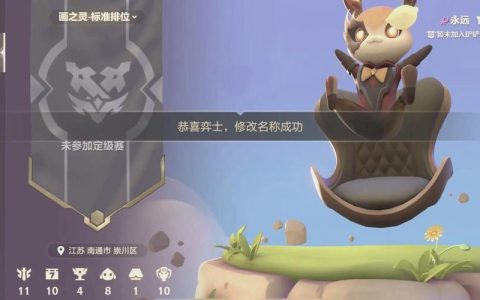 CF名字怎么打空格？教你一招，轻松打出高冷空白ID！
