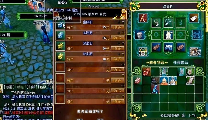 热血江湖良人解说24集:最新版本必看BOSS打法全揭秘