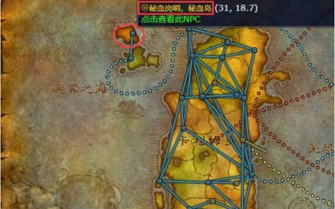 秘蓝岛怎么去？2026最新路线与传送门攻略