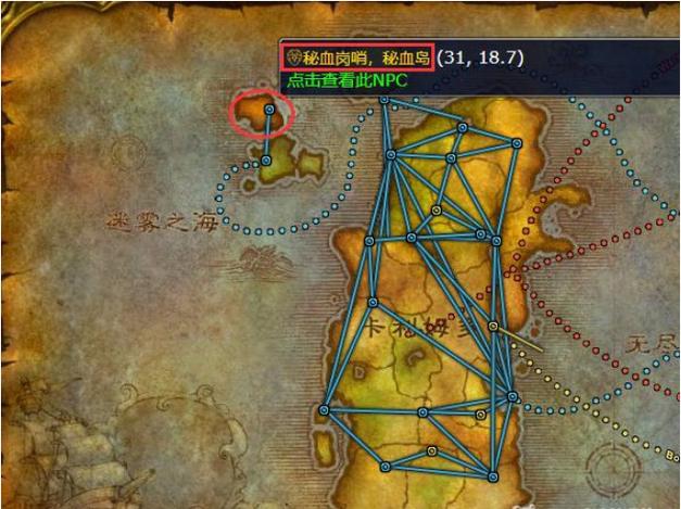 秘蓝岛怎么去?2026最新路线与传送门攻略