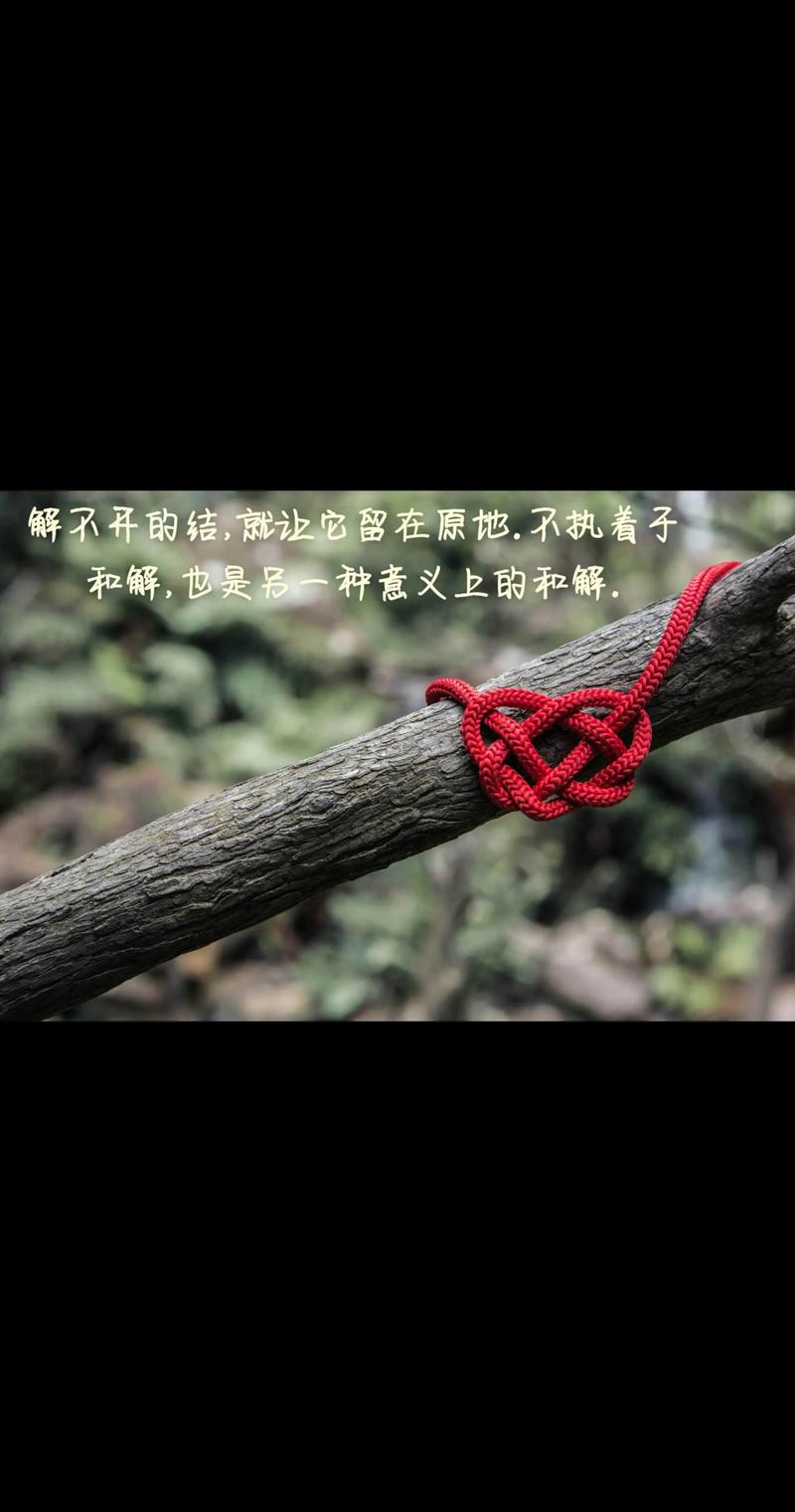 心结之释任务攻略:3步轻松解锁隐藏成就