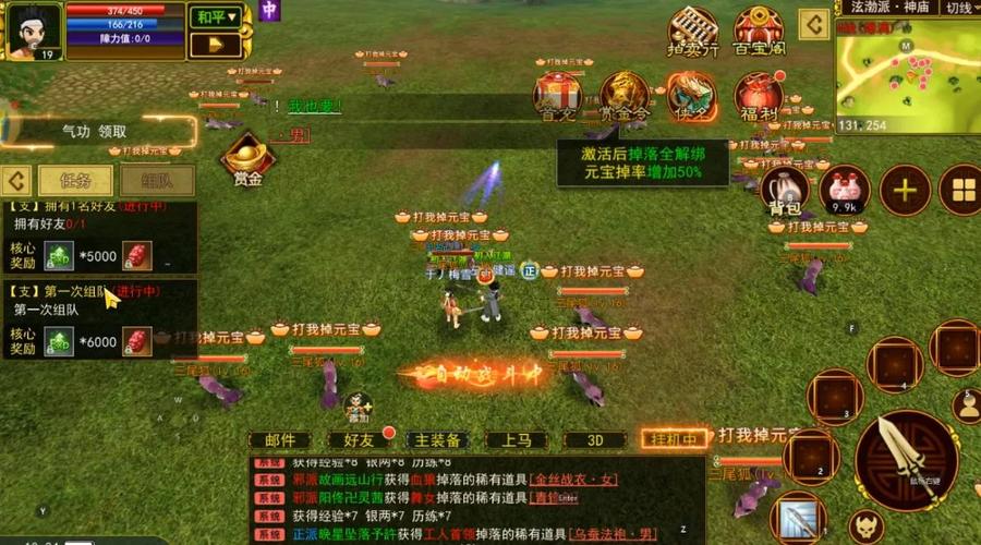 热血江湖挂机小说TOP5,亲测不氪金也能爽刷副本