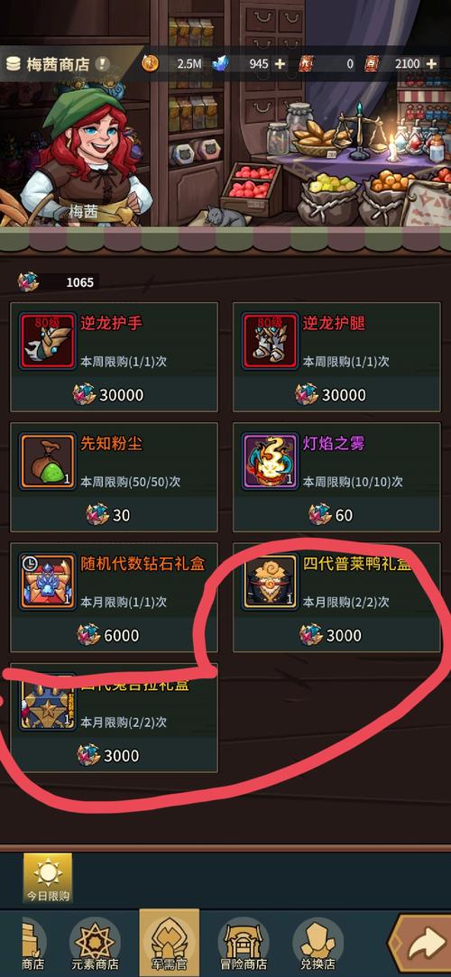提灯与地下城自动挂机攻略:3分钟设置,轻松刷图收益翻倍