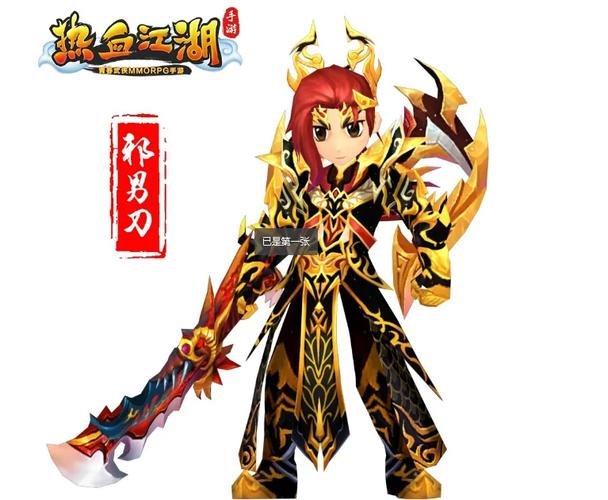 热血江湖杀一个人要打多少次?最新PK机制实测揭秘