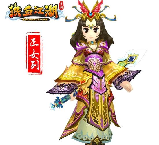 热血江湖杀一个人要打多少次?最新PK机制实测揭秘