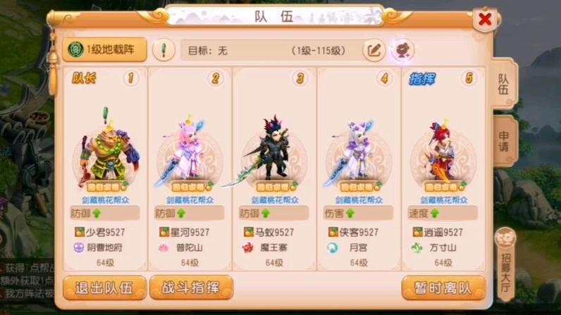 梦幻西游刷敌对最新攻略,亲测5分钟速刷技巧