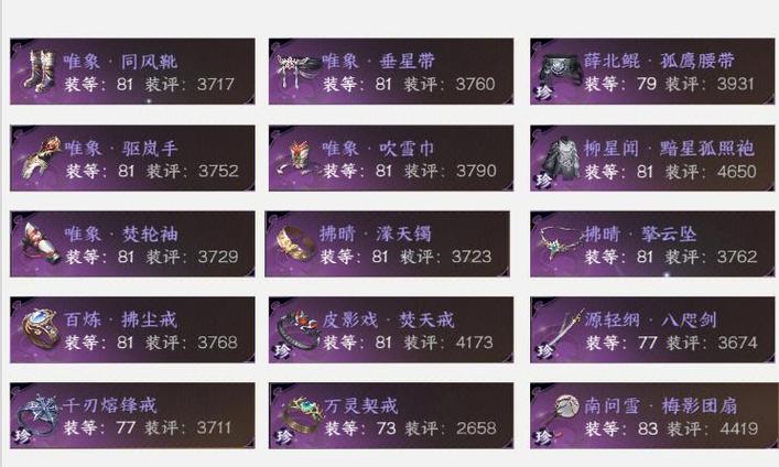 玩热血江湖需要什么配置?低配电脑也能流畅运行
